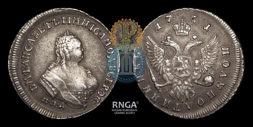 Фото Полуполтинник 1751 года ММД-А 