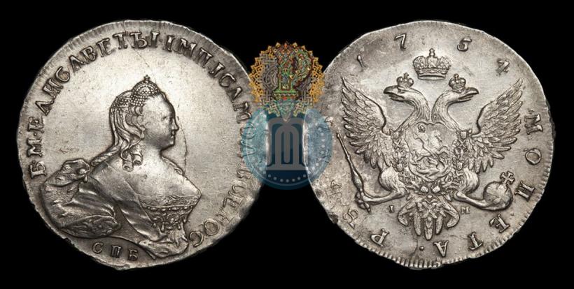 Фото 1 рубль 1754 года СПБ-IМ "Портрет работы Бенджамина Скотта"