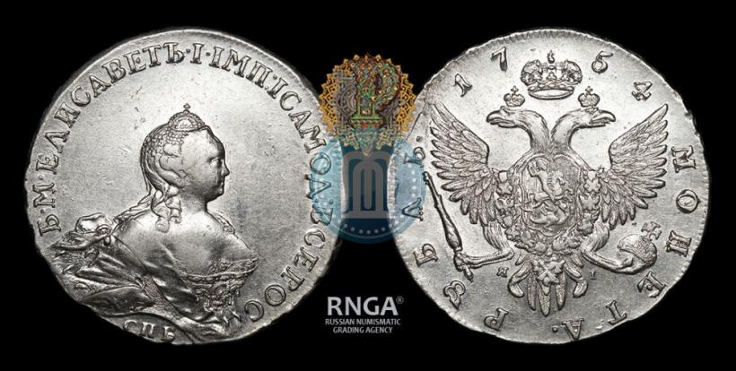 Фото 1 рубль 1754 года СПБ-ЯI "Портрет работы Бенджамина Скотта"