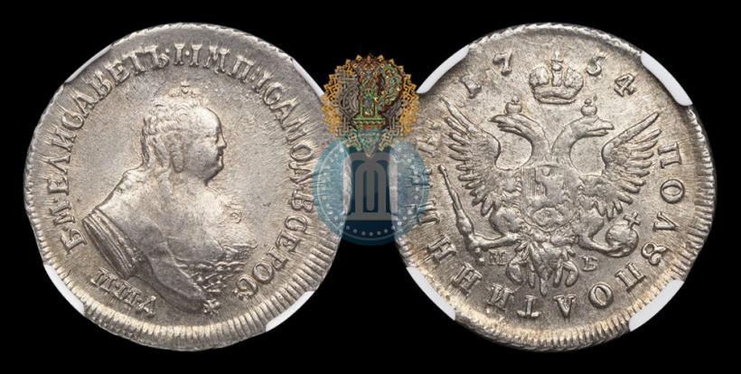 Picture Polupoltinnik 1754 year ММД-МБ 