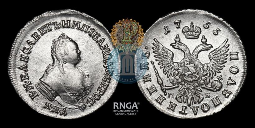 Picture Polupoltinnik 1755 year ММД-МБ 