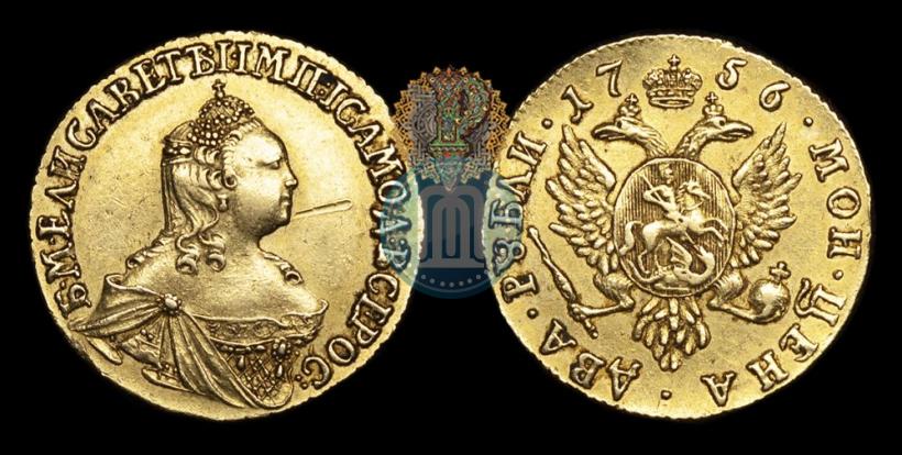 Фото 2 рубля 1756 года  