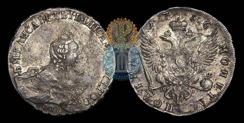 Picture Poltina 1756 year СПБ-ЯI 