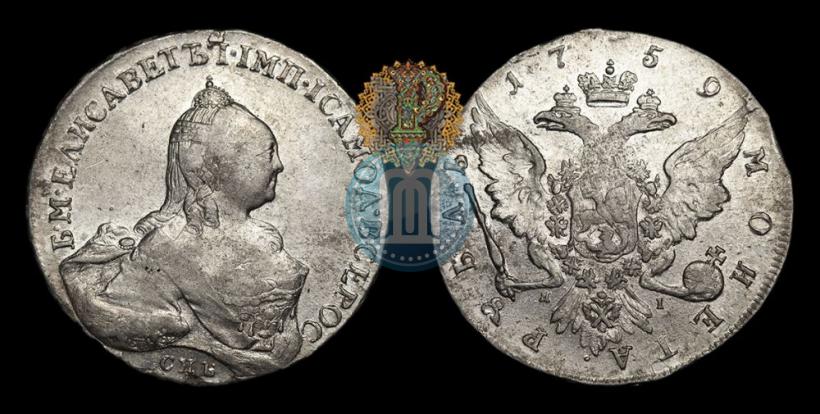 Picture 1 rouble 1759 year СПБ-ЯI 