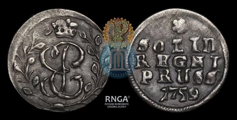 Picture Solidus 1759 year  