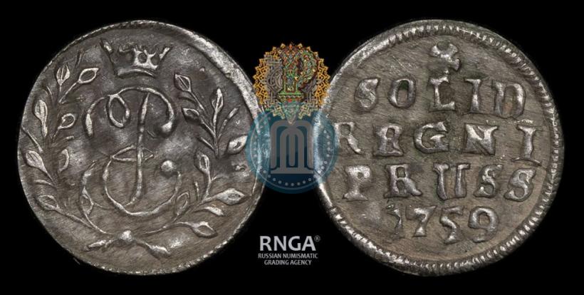 Picture Solidus 1759 year  