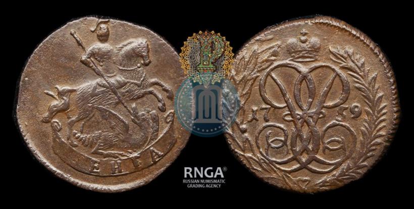 Фото Денга 1759 года  
