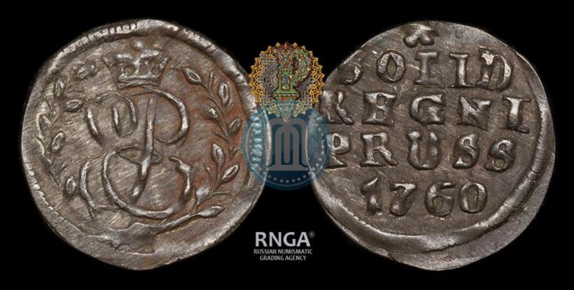 Picture Solidus 1760 year  
