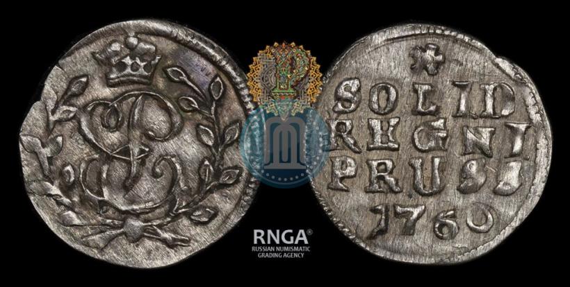 Фото Солид 1760 года  