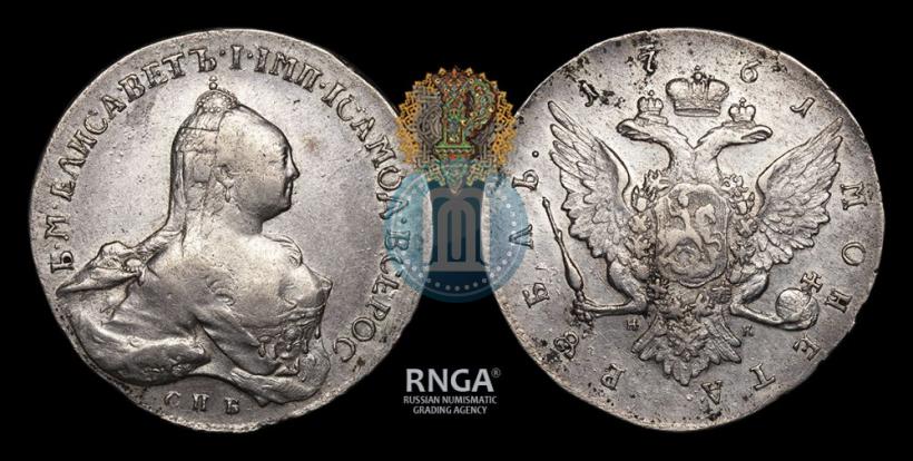 Picture 1 rouble 1761 year СПБ-НК 