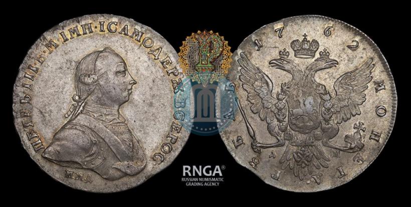 Picture 1 rouble 1762 year ММД-ДМ 