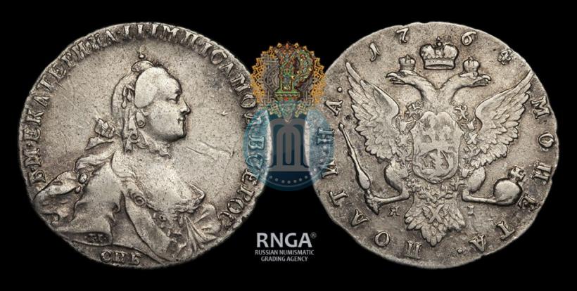 Фото Полтина 1764 года СПБ-ЯI 