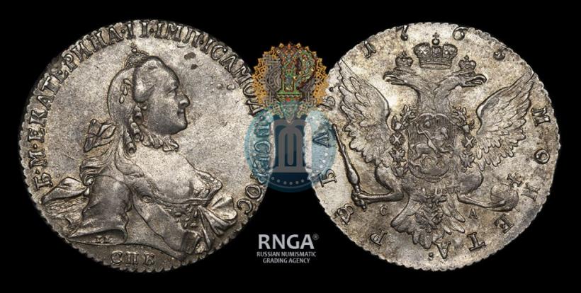 Picture 1 rouble 1765 year СПБ-СА 