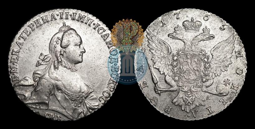 Фото 1 рубль 1765 года СПБ-СА 