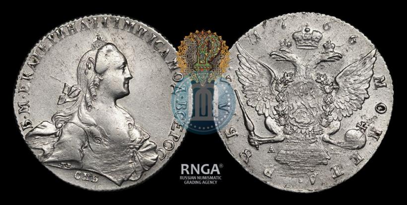 Picture 1 rouble 1766 year СПБ-АШ 