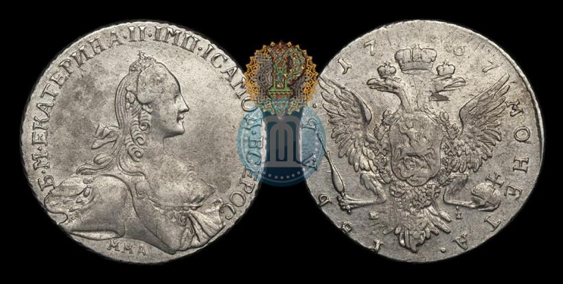 Фото 1 рубль 1767 года ММД-EI 