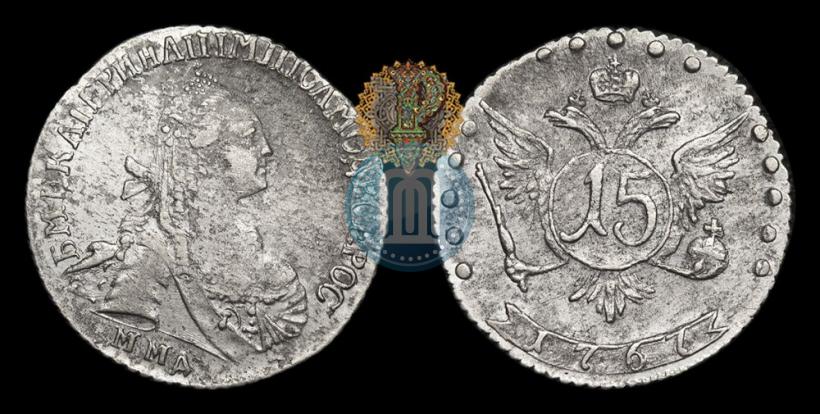 Picture 15 kopecks 1767 year ММД 