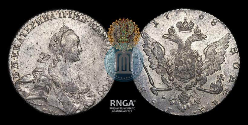 Picture 1 rouble 1768 year ММД-EI 