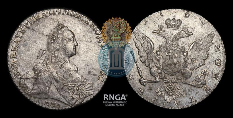 Фото 1 рубль 1769 года ММД-EI 