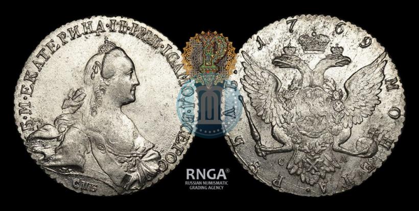 Фото 1 рубль 1769 года СПБ-СА 