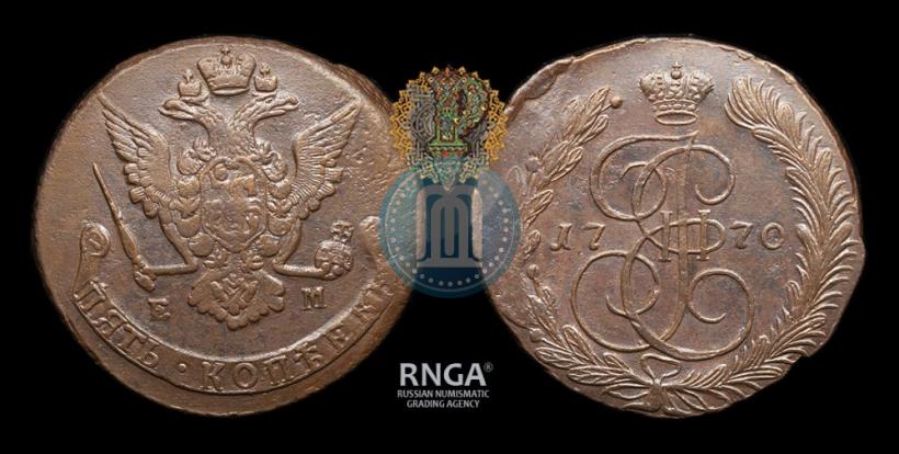 Фото 5 копеек 1770 года ЕМ 