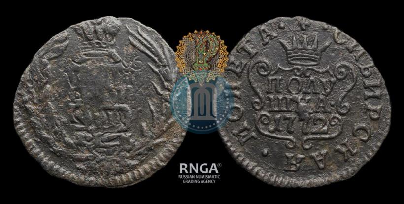 Picture Polushka 1772 year КМ 