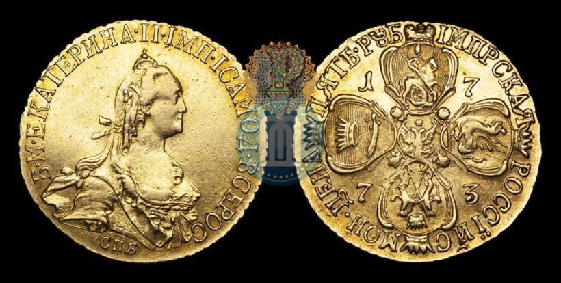 Фото 5 рублей 1773 года СПБ 