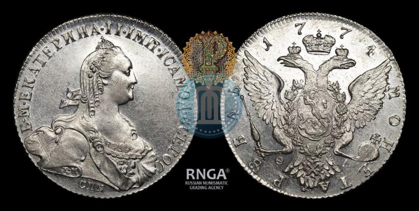 Picture 1 rouble 1774 year СПБ-ФЛ 