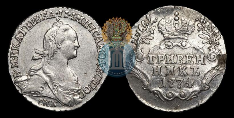 Picture Grivennik 1774 year СПБ 