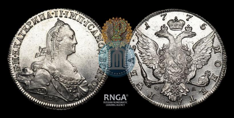 Фото 1 рубль 1775 года СПБ-ФЛ 