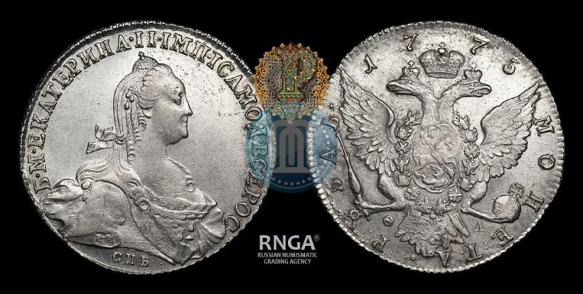 Фото 1 рубль 1775 года СПБ-ФЛ 