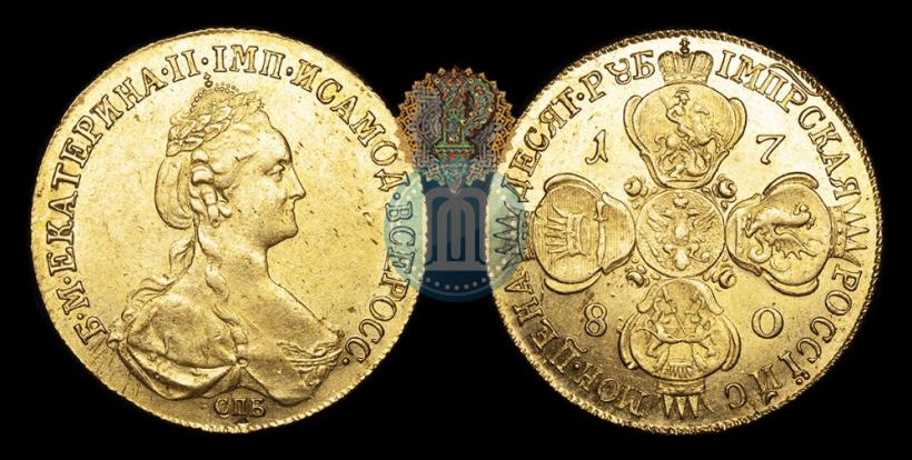 Picture 10 roubles 1780 year СПБ 