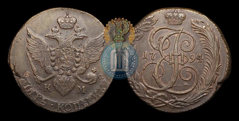 Фото 5 копеек 1794 года КМ 