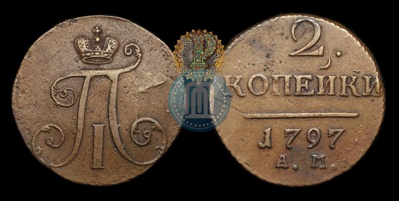 Picture 2 kopecks 1797 year АМ 