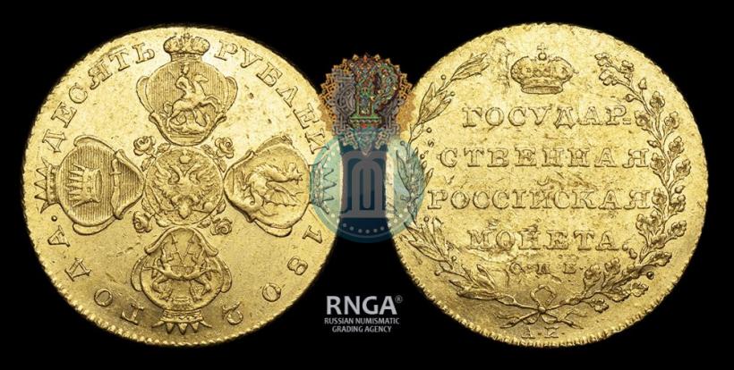 Picture 10 roubles 1802 year СПБ-АИ 
