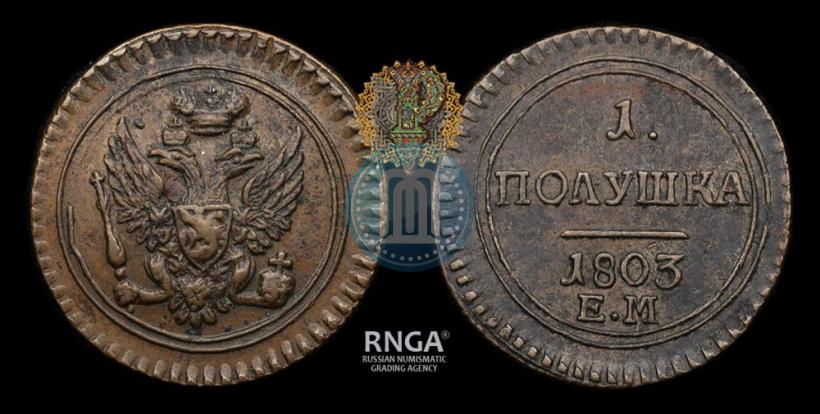 Picture Polushka 1803 year ЕМ 