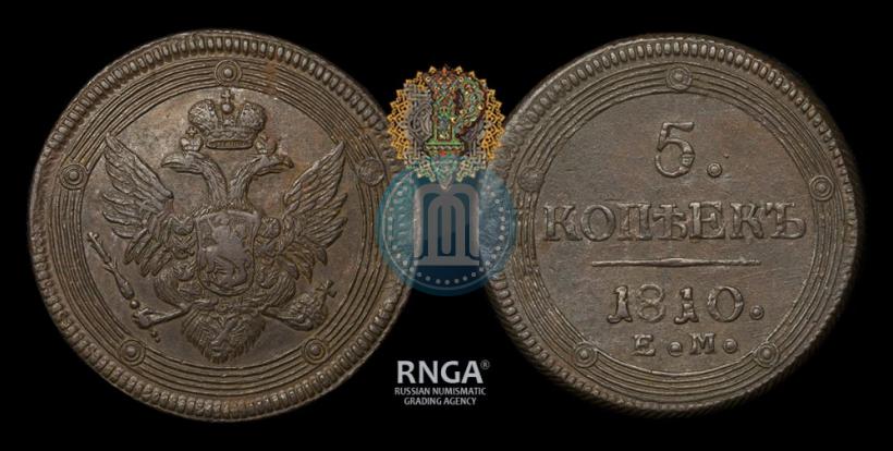 Picture 5 kopecks 1810 year ЕМ 