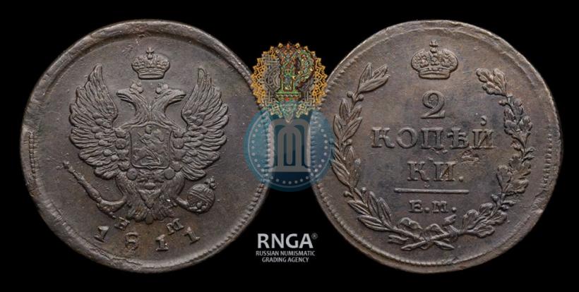 Picture 2 kopecks 1811 year ЕМ-НМ 