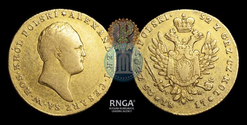 Фото 25 злотых 1817 года IB 