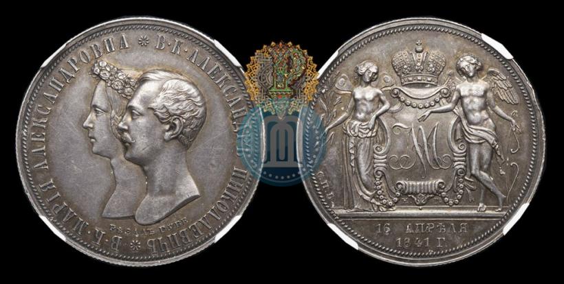 Picture 1 rouble 1841 year СПБ-НГ "In the memory of the wedding of the crown prince"