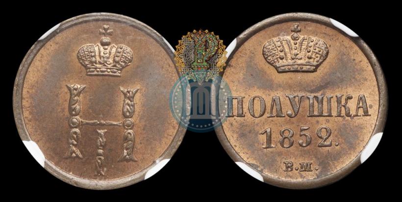 Picture Polushka 1852 year ВМ 