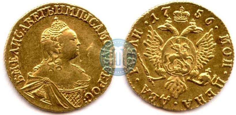 Фото 2 рубля 1756 года  