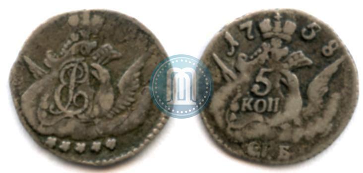 Фото 5 копеек 1758 года СПБ 