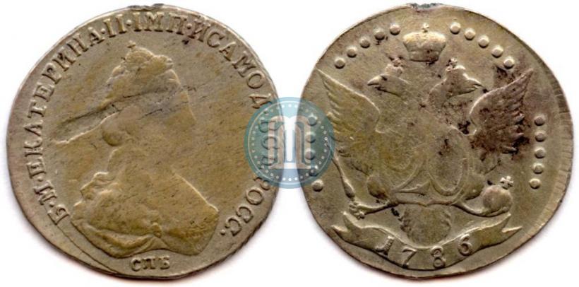 Фото 20 копеек 1786 года СПБ 