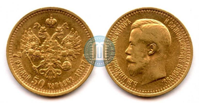 Picture 7,5 roubles 1897 year (АГ) 
