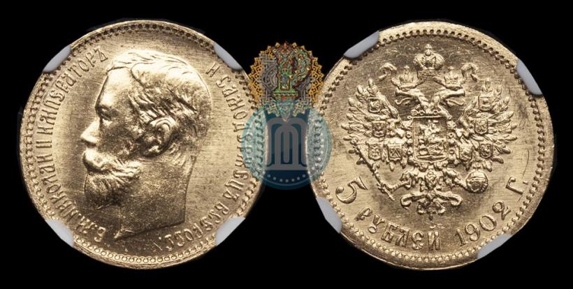 Picture 5 roubles 1902 year (АР) 