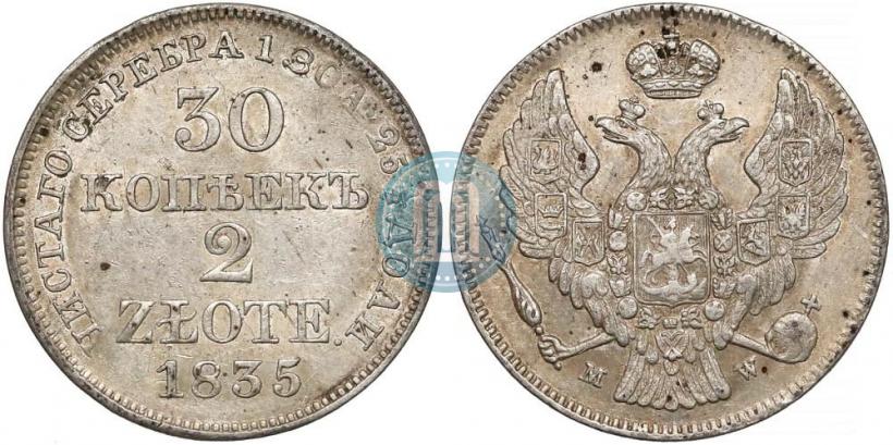 Фото 30 копеек - 2 злотых 1835 года MW 
