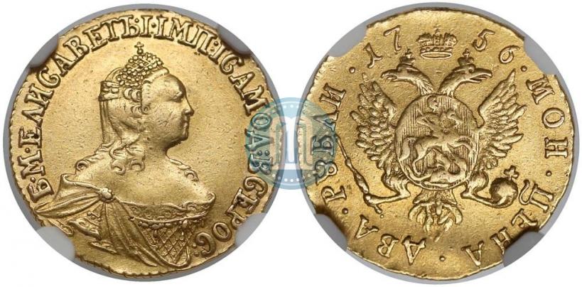 Фото 2 рубля 1756 года  