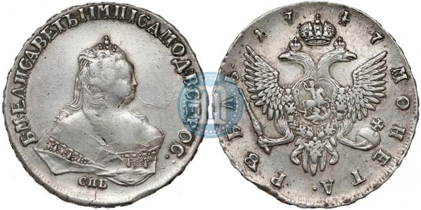 Picture 1 rouble 1747 year СПБ 