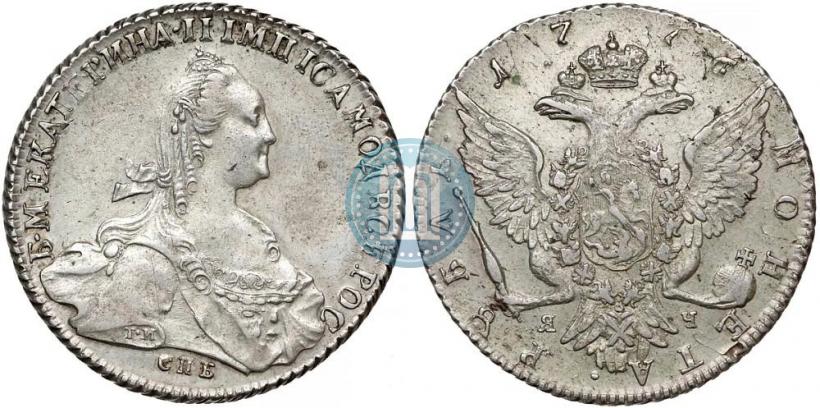 Фото 1 рубль 1776 года СПБ-ЯЧ 